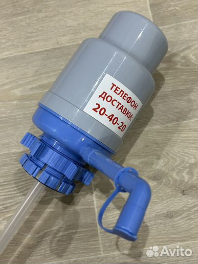 Помпа для воды