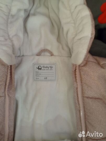 Комбинезон