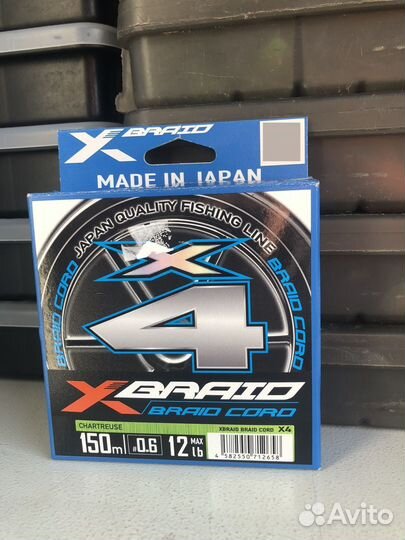 Плетеный шнур YGK