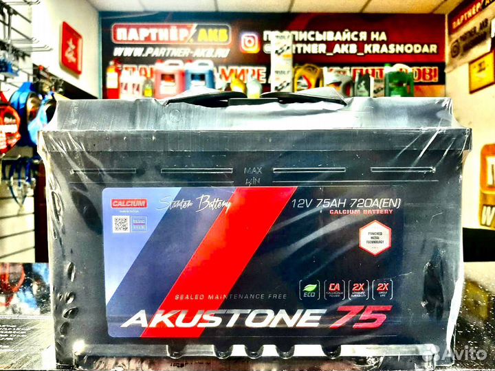 Аккумулятор для scania