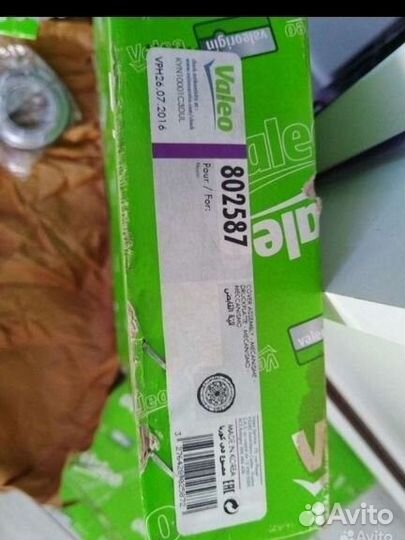 Комплект сцепления Valeo для Nissan pathfinder