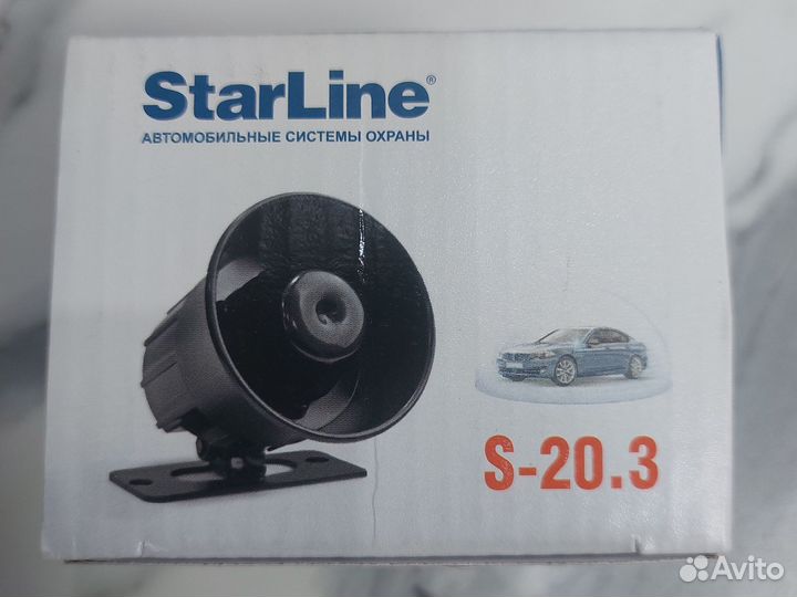 Сирена для сигнализации