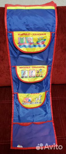 Карман для шкафчика