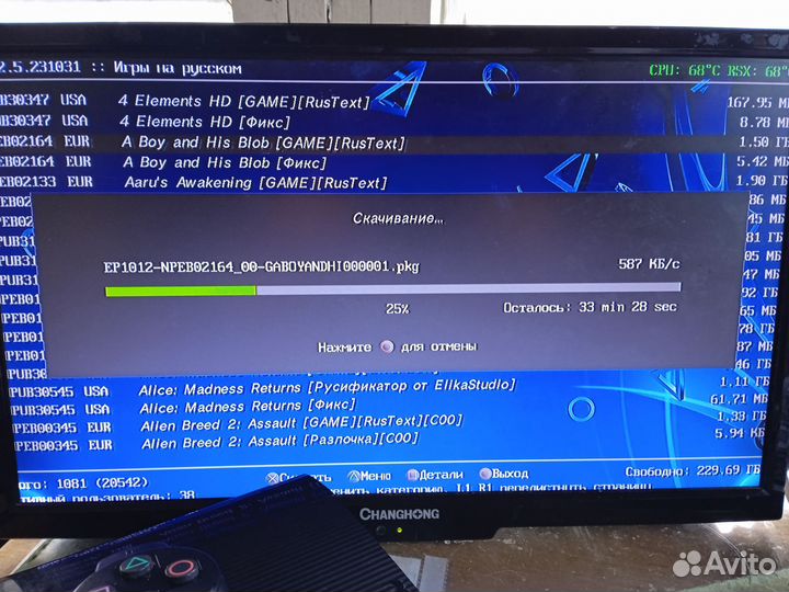 Sony PS3