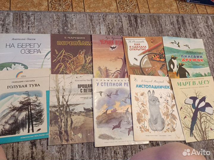 Детские книги СССР