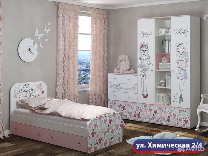 Детская на Химической 2/4