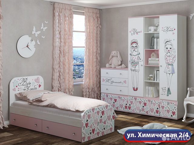 Детская на Химической 2/4