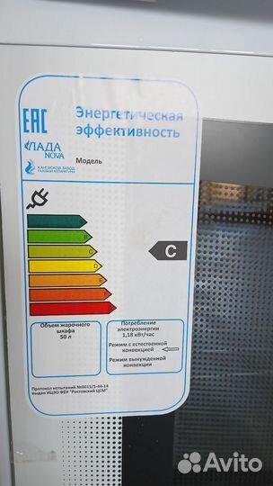 Плита электрическая новая