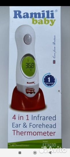 Термометр/градусник медицинский