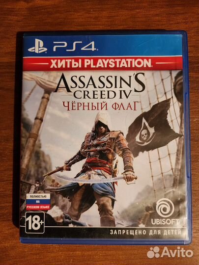 Игры ps4 assassins creed black flag