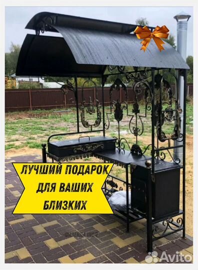 Мангал от производителя