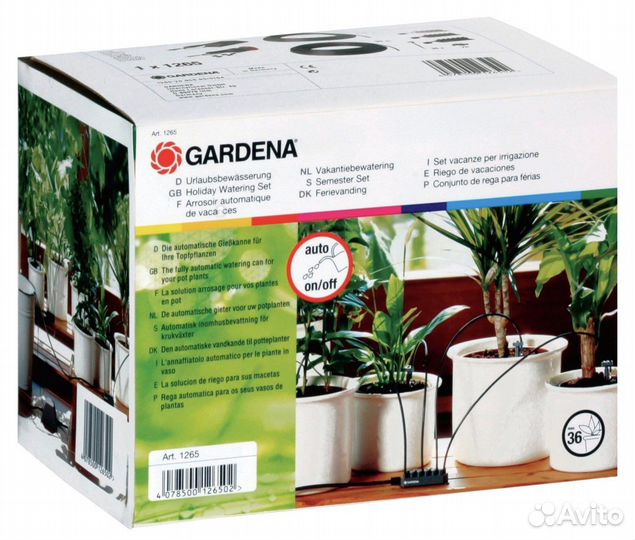 Для полива растений в выходные дни и в отпуске