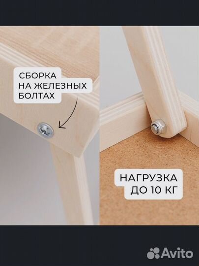 Столик поднос для завтрака