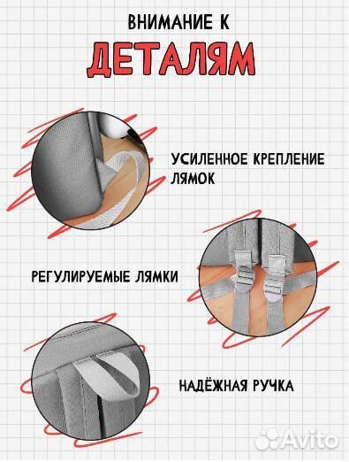Рюкзак школьный для подростков сумка 4 в 1