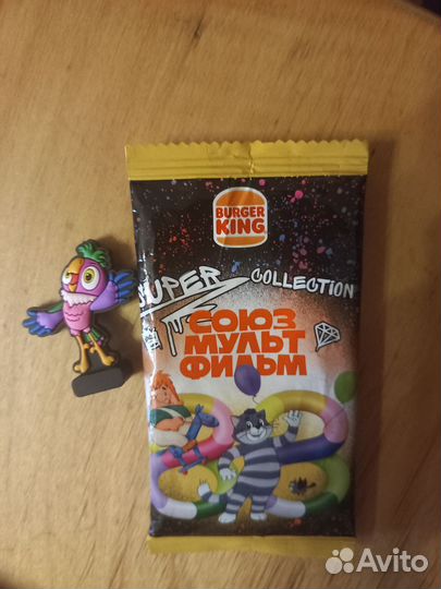 Союзмультфильм бургер кинг