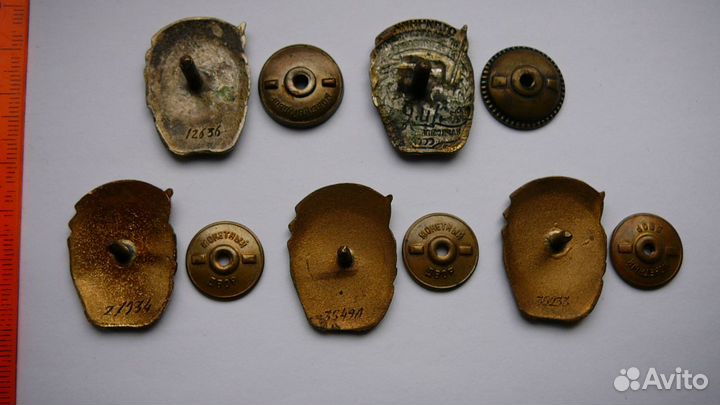 Отличники Наркомпищепрома и Минпищепрома