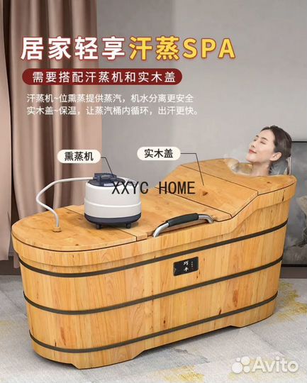 Ванна из дерева Кипарис