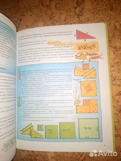 Понятная математика, Дух числа. Цена за 1 книгу