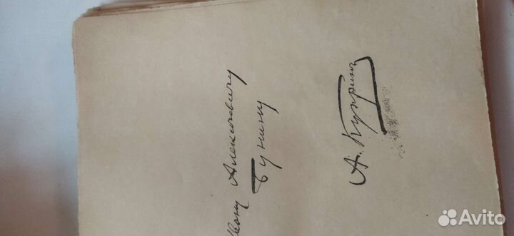 Винтажная редкая книга 1905 г