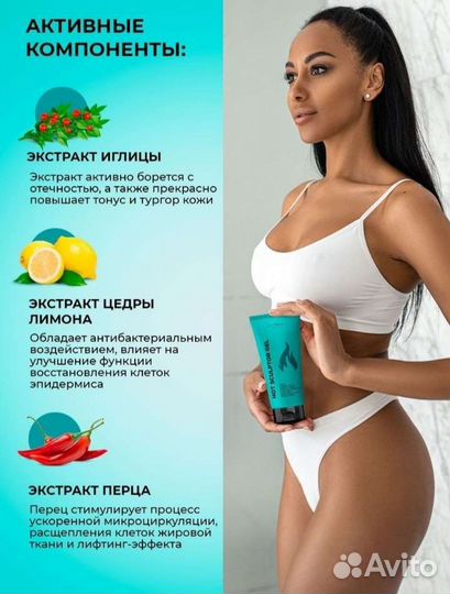 Скульптор тела