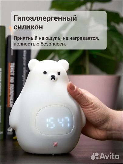 Ночник часы будильник детский