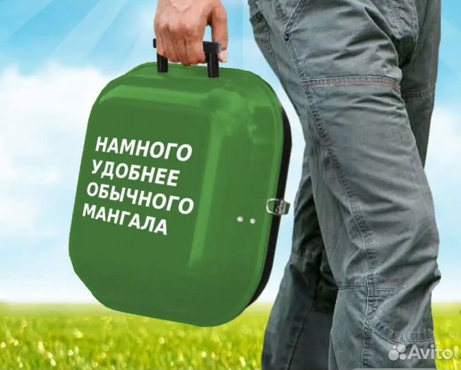 Гриль барбекю угольный