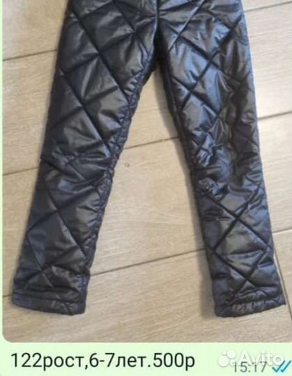 Утепленные брюки для девочек