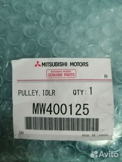 Ролик приводного ремня Mitsubishi MW 400125