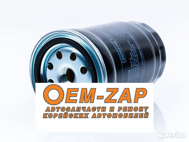 Фильтр топливный Grand Starex D4CB 31922-4H000