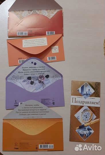Конверты для денег, открытки новые