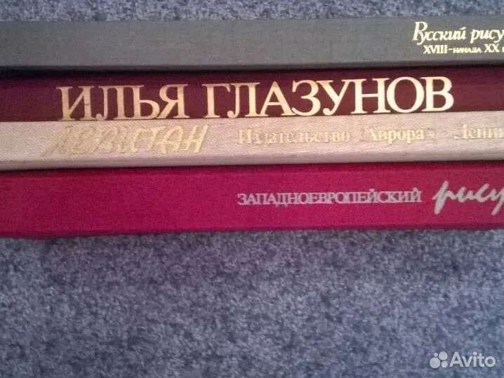 Книги по живописи