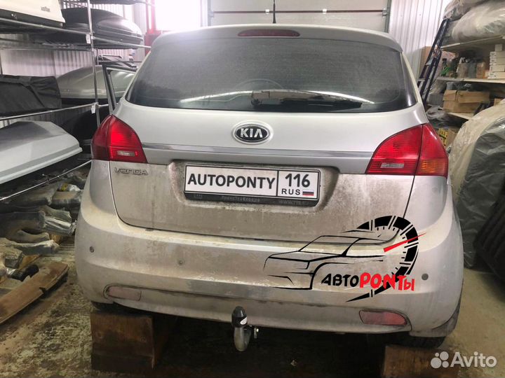 Фаркоп Kia Venga съемный шар