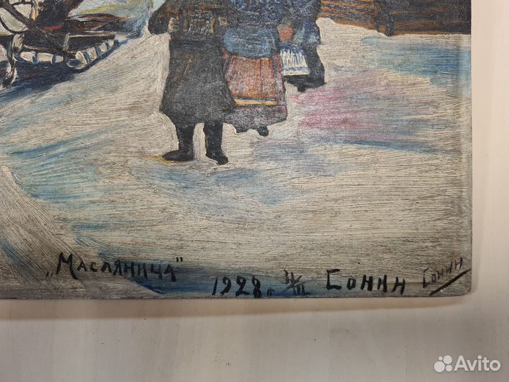 Антикварная картина