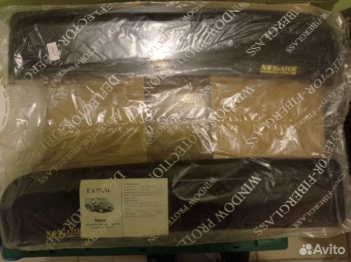 Дефлекторы (Ветровики) на Газель