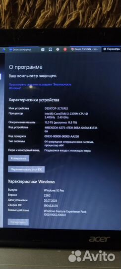 Ноутбук acer aspire v3 771g/VA70