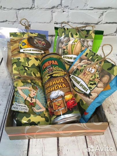 Подарок на 23 февраля