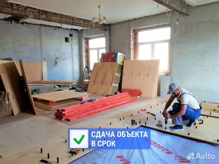 Ремонт квартиры комнаты под ключ премиум