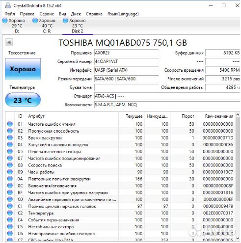 HDD - SATA 3,5 и 2,5 160GB 250GB 500GB 750GB