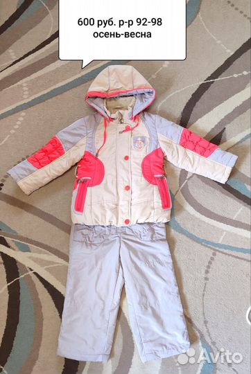 Одежда на осень для девочки