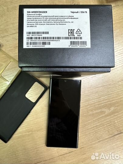 Samsung Galaxy Note 20 Ultra, 8/256 ГБ