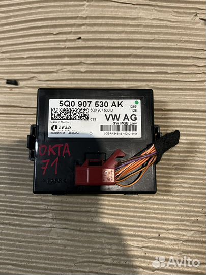 Блок Gateway Skoda Octavia A7