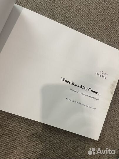 Книга Марины Чубкиной