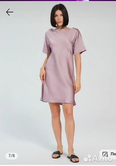Платье атлас 44