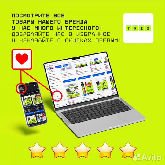 Бытовая монтажная пена PRO-home 0.5 л