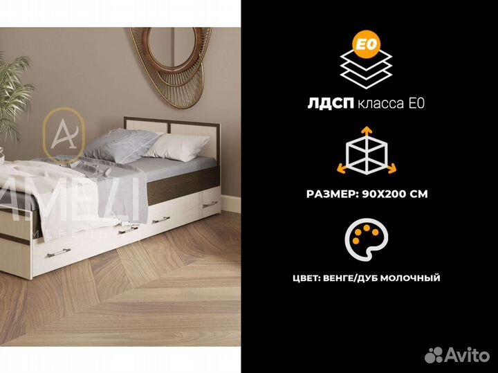 Кровать полуторка с подъемным механизмом