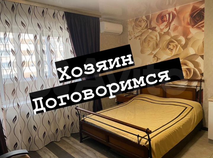 Квартира-студия, 26,3 м², 8/19 эт.