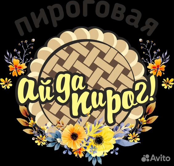 Курьер