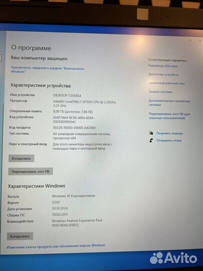 Ноутбук dell g3 3779 i7