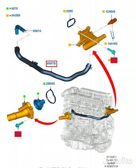 Шланг системы охлаждения Ford 5110497