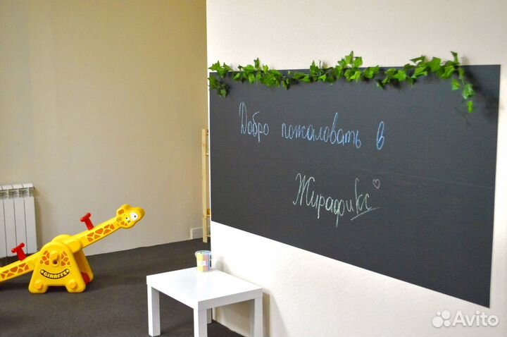 Аренда игровой комнаты 